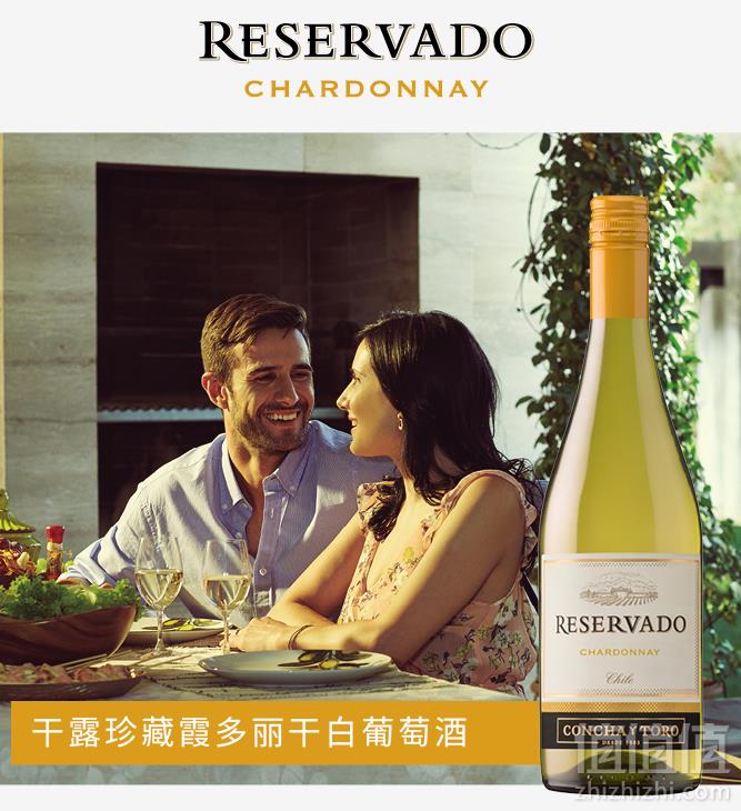 智利进口 干露酒厂 珍藏霞多丽干白葡萄酒 750ml *10件 180元包邮18元/瓶（双重优惠）