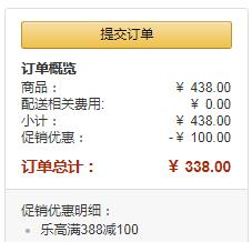 LEGO  City 城市系列 极地空中运输机 60193*2件 338元包邮新低169元/件（下单立减）