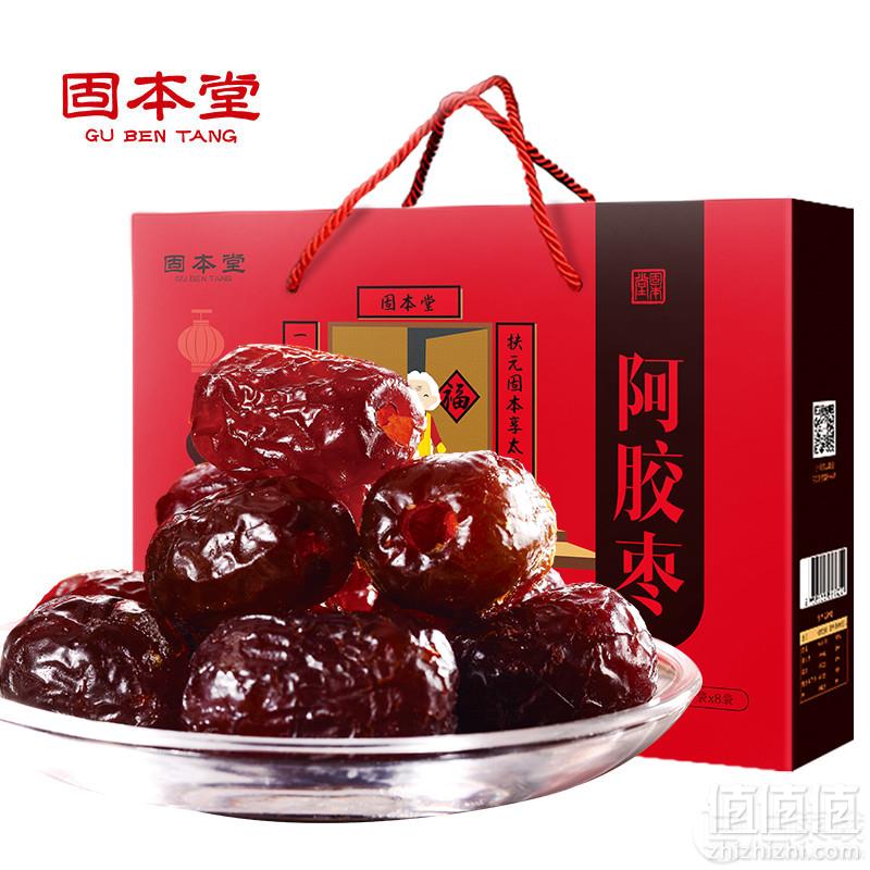 固本堂 即食阿胶枣礼盒装800g29元包邮（需用优惠券）