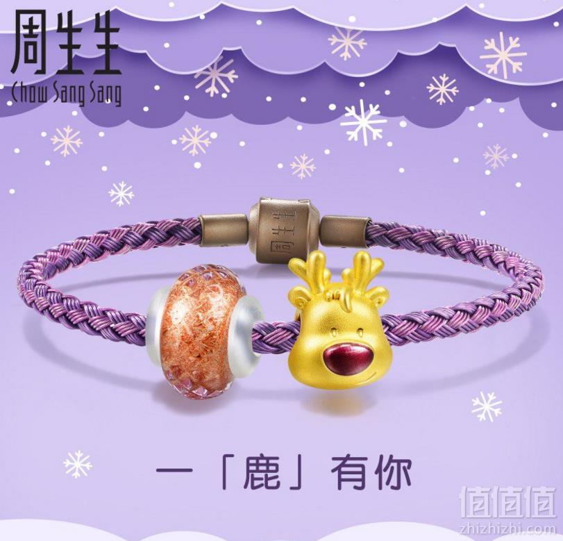 Chow Sang Sang 周生生 Charme Murano Glass 90003B 驯鹿串珠手链*2件 2290元包邮新低1145元/件（多重优惠）