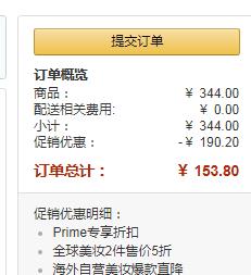 限Prime会员，爱茉莉 Ryo 吕 月见草丰盈蓬松洗发水 500ml*3瓶*2件 153.8元包邮25.63元/瓶（多重优惠）