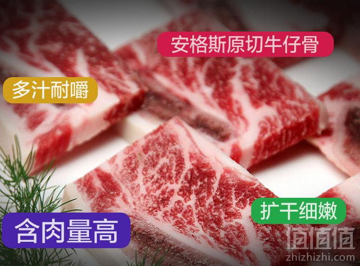 顶诺 澳洲进口整切牛仔骨300g*3包138元包邮（需用券）