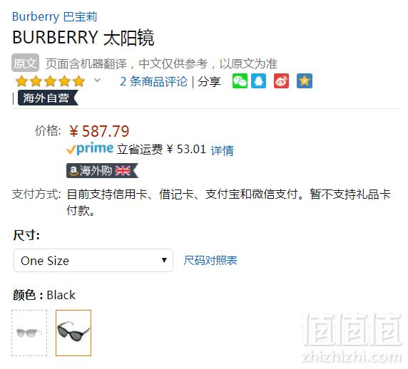 意大利产，Burberry 巴宝莉 BE4210 女士时尚太阳镜 Prime会员免费直邮含税到手654元