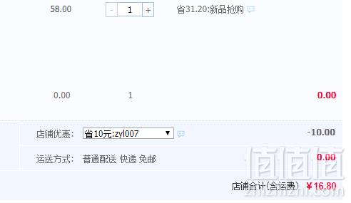 余拙园 越南黑美人薄皮大甜西瓜 5斤16.8元包邮（需用优惠券）
