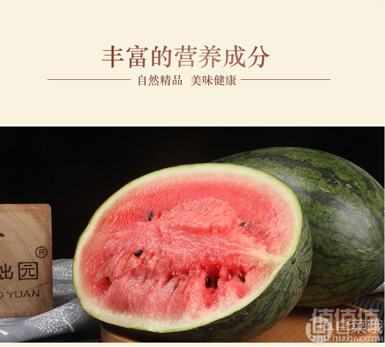 余拙园 越南黑美人薄皮大甜西瓜 5斤16.8元包邮（需用优惠券）