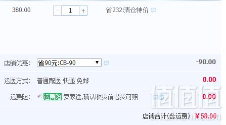 CK制造商，鲁泰佰杰斯 男款纯色纯棉免烫长袖衬衣 2色史低58元包邮（需用优惠券）