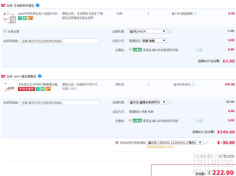 Sperry 斯佩里 Crest Vibe 女士牛皮低帮板鞋STS82371+凑单品222.9元包邮（双重优惠）