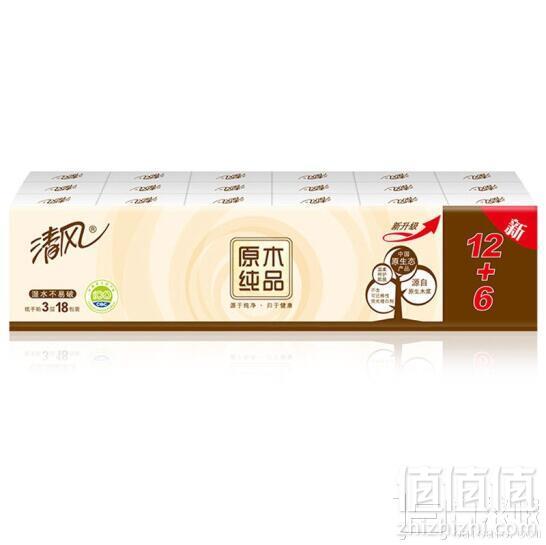 限PLUS会员，清风 原木纯品 手帕纸 3层*18包*4件 +3层*10包 22.4元约合0.27元/包（需领券）