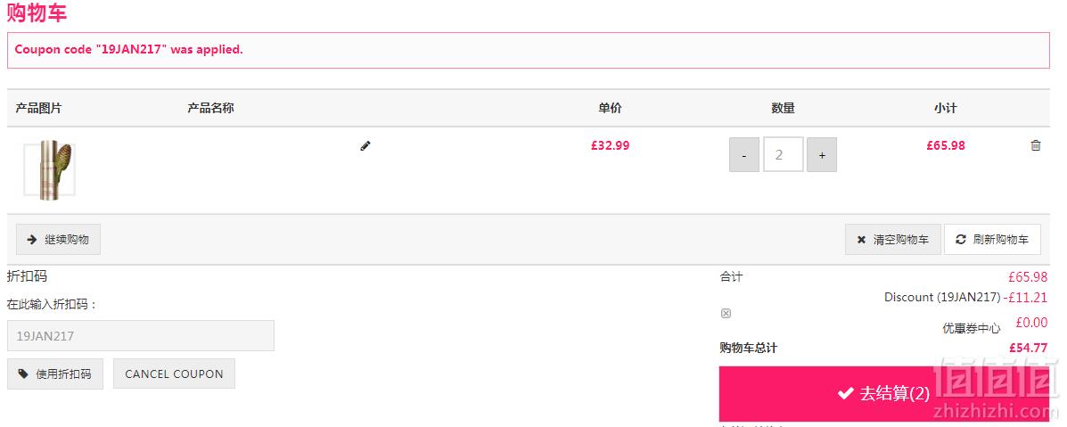 CLARINS 娇韵诗 电眼精华 明眸紧致眼部精华露 15ml*2件 £54.77 免费直邮到手476元新低238元/瓶（需用码）