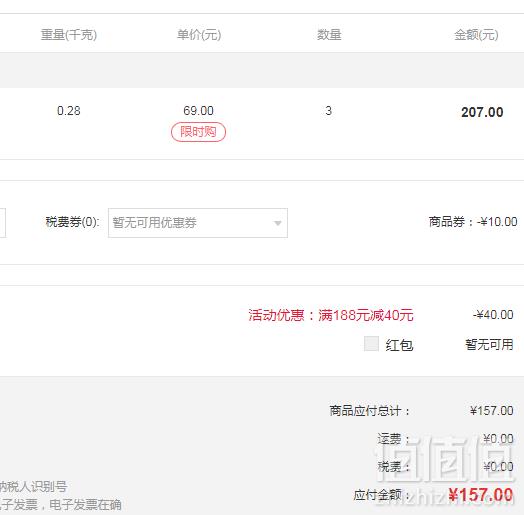 Sukin 苏芊  天然护手霜 125ml*2支*3件 157元包邮包税26.16/支（双重优惠）