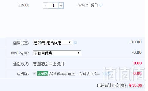 高夫 男士竹炭净源控油黑面膜 20片58元包邮（需用优惠券）