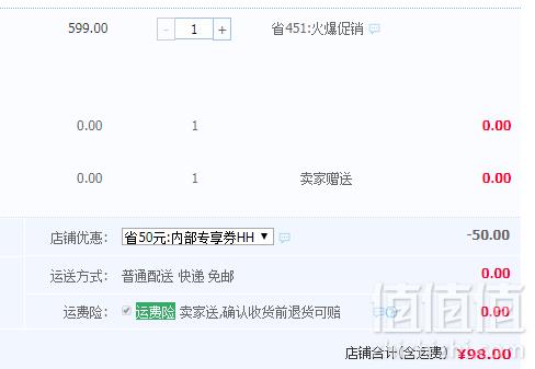 九阳 JYW-T03 厨房水龙头过滤器 一机4芯98元包邮（需领优惠券）