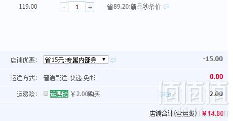 雅鹿 儿童亲子款加绒暖暖裤 多色新低14.8元包邮（需用优惠券）