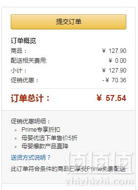 Skip Hop Zoo动物园系列 儿童保温午餐包 蝙蝠款57.54元包邮（双重优惠）