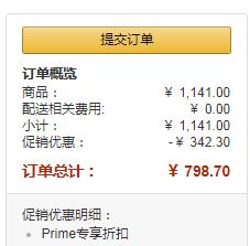 限Prime会员，WMF 福腾宝 汤锅煎炒锅套组798.7元包邮（额外立减）