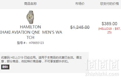 Hamilton 汉密尔顿 卡其航空系列 H76655123 自动机械男表 新低9约2628元需用优惠码）