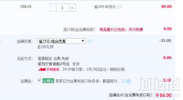Avalon 阿瓦隆 茶树精油控油洗发水946ml64元包邮（需领券）