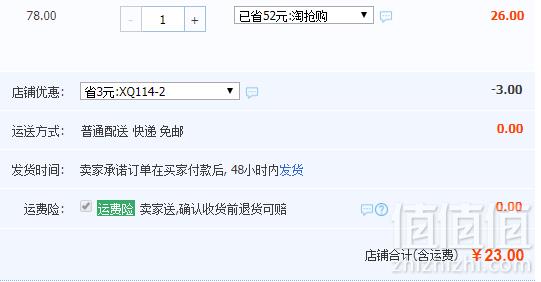香港特产，润志 流沙咸蛋黄酱180g新低23元包邮（需用优惠券）