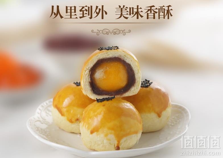 佰翔空厨 蛋黄酥50g*624.9元包邮（双重优惠） 可第二件半价