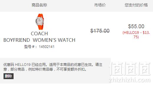 COACH 蔻驰 Boyfriend系列 时尚女表 14502141 新低（需用码）到手440元