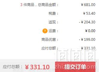 LANEIGE 兰芝 致美紧颜爽肤水 120ml*3件 331.1元含税包邮110.33元/件（双重优惠）
