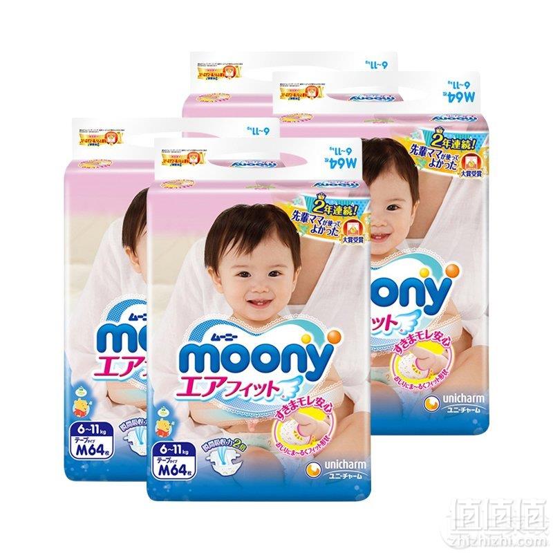 1544497932328791.jpg Moony 尤妮佳 婴儿纸尿裤 M128*4包 ¥554包邮138.5元/包