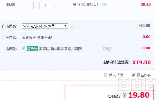 广东老字号， 黄但记 雪媚娘蛋黄酥6枚*55g礼盒装19.8元包邮（需用券）