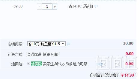 金百味 滋补小米鲍鱼粥320g14.9元包邮（需用优惠券）
