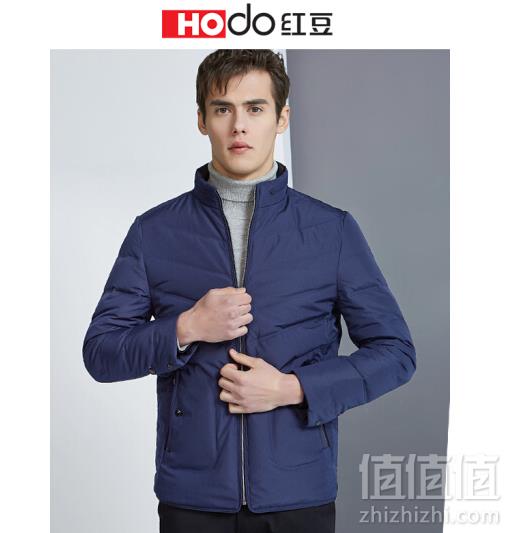 Hodo 红豆 男士羽绒服外套凑单低至129元/件