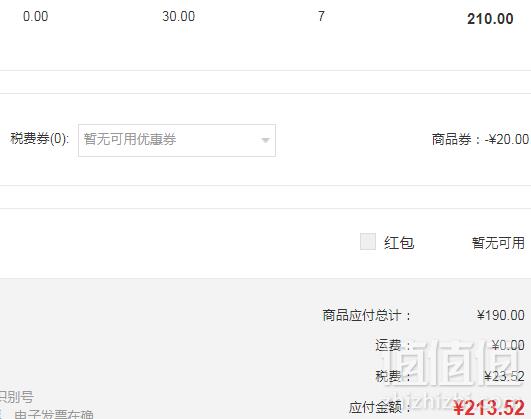 FILORGA 菲洛嘉 逆龄时光眼霜4ml*7件213.52含税包邮（需领券）