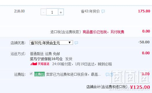法国原罐，Biostime 合生元 沃蓝3段 12-36月龄 幼儿配方奶粉800g125元包邮包税