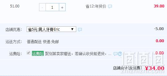 不用水，Colgate 高露洁 迷你爆珠2合1牙刷*4支装34元包邮（需用券）