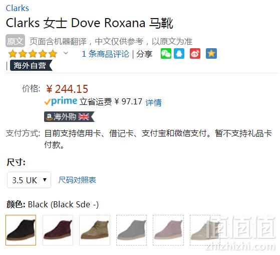 限UK3.5码，Clarks 其乐 Dove Roxana 女士反绒皮短靴 Prime会员免费直邮含税到手271元