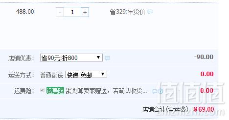 芬怡 女士棉质保暖内衣套装6405J 3色69元包邮（需用优惠券）