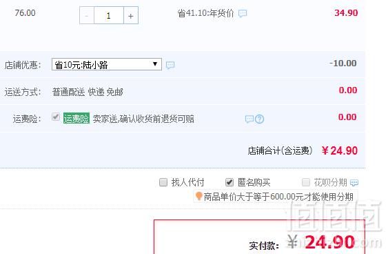 佰翔空厨 蛋黄酥50g*624.9元包邮（双重优惠） 可第二件半价