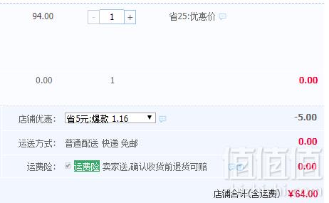浙江特产，普陀山 观音饼200g*6盒礼盒装64元包邮（需用优惠券）