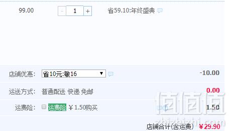 Romon 罗蒙 男士棉质中筒袜10双29.9元包邮（需领券）