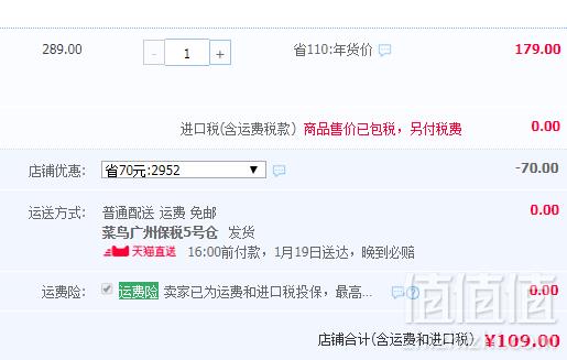 保肝护肝 澳洲进口 Nutrition Care 水飞蓟素护肝片60粒109元包邮包税（需领券）