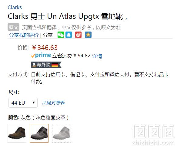 限44码，Clarks 其乐 Un高端系列 Atlas Up 男士真皮GTX防水短靴 Prime会员免费直邮含税到手新低385元