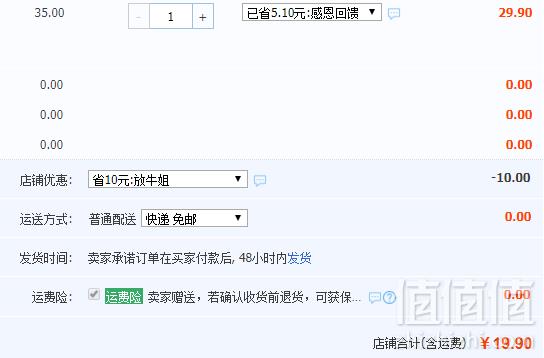 极有家认证，原森太 实木滚轴擀面杖19.9元包邮（需用优惠券）