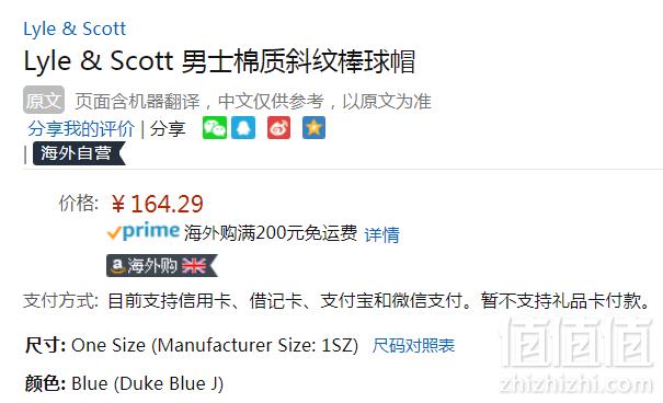 英国皇室御用品牌，Lyle & Scott 苏格兰金鹰 男士纯棉可调节棒球帽 Prime会员凑单免费直邮含税到手183元