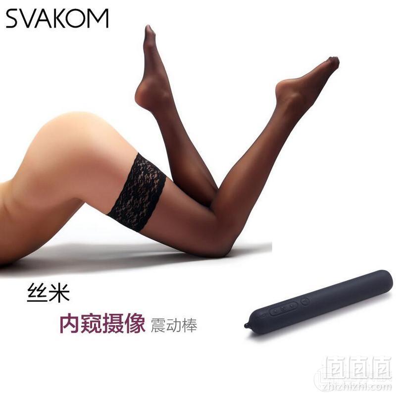SVAKOM 司沃康 Siime 丝米 可拍照高清视频震动棒199元包邮（需领券）