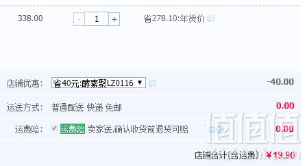 中国国家跳水队代言， 绿瘦 代餐饱腹能量蛋白棒12支史低19.9元包邮（需用券）