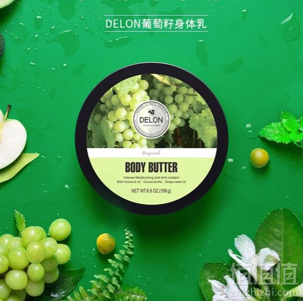Delon 迪朗贝斯 清润葡萄籽身体润肤乳 196g*2盒 ￥88包邮包税44元/盒包邮包税（需领券）
