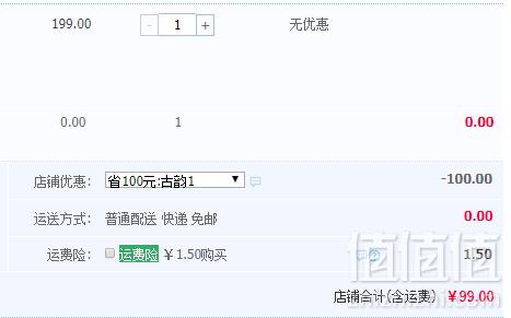 中茶牌 2007年 云南七子饼茶中茶古韵380g99元包邮（需用优惠券）