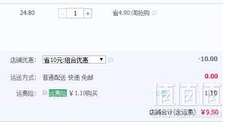 中华老字号，国家非物质文化遗产 外祖母永川豆豉 500g*2袋9.9元包邮（双重优惠）