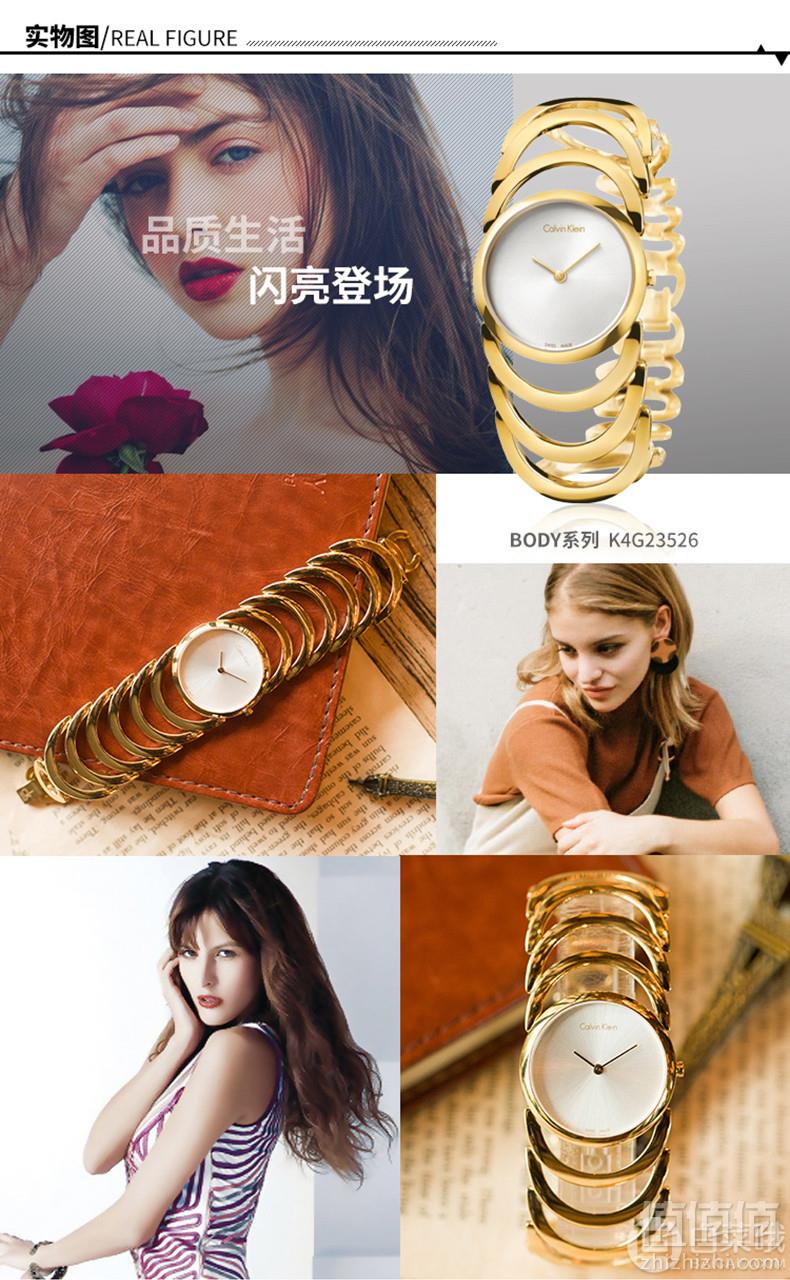 CALVIN KLEIN BODY系列 手镯型石英女表 K4G23526 4约703元