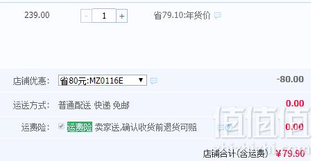 巴拉巴拉·梦多多 2018冬装新款中大童高领套头毛衫 2色79.9元包邮（需用券）