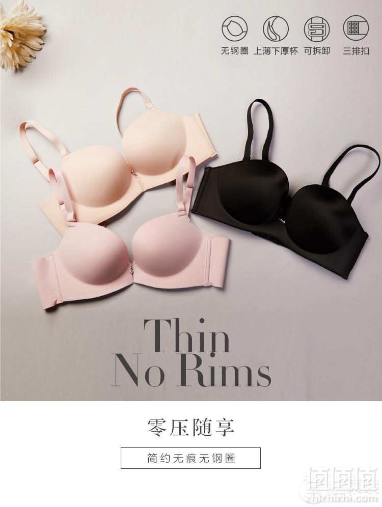 芬怡 无钢圈光面性感文胸 多色49元包邮（需用优惠券）