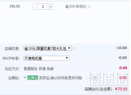 德芙  巧克力尊享大礼包礼盒720g79.9元包邮（需用优惠券）